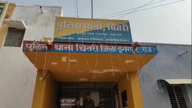 गलियाकोट: चितरी थाना पुलिस ने 1 वर्ष से फरार स्थायी वारंटी को किया गिरफ्तार