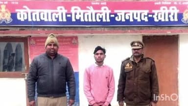 मितौली: थाना मितौली पुलिस ने दुष्कर्म व आईटी एक्ट में वांछित अभियुक्त नैमिष को पिपरावा गांव से किया गिरफ्तार