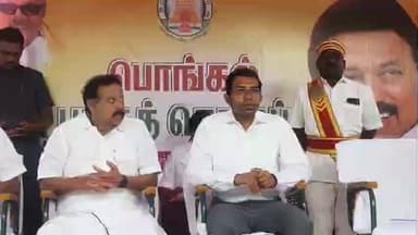 கண்டச்சிபுரம்: முகையூர் பகுதியில் முன்னாள் அமைச்சர் பொன்முடி பொங்கல் பரிசு தொகுப்பை தொடங்கி வைத்தனர்