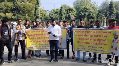 बनेड़ा: पंचायत समिति बनेड़ा के वार्ड पुनर्गठन पर पायरा के ग्रामीणों ने कलेक्ट्रेट पर किया विरोध प्रदर्शन, डीएम को सौंपा ज्ञापन