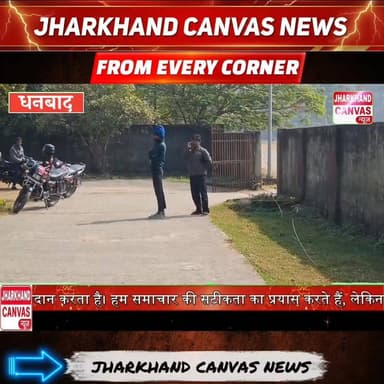 सुदामडीह थाना क्षेत्र में ऑटो चालक की संदिग्ध मौत, जुड़िया नाला से मिला शव।
#jharkhandcanvasnews #viralreelsシ #NewsUpd...