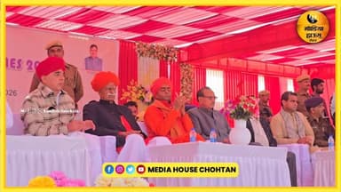 चौहटन में भारत की 25 टीमें का जमावड़ा,शुभारंभ के लिए मंच पर पहुंचे दिग्गज नेता...