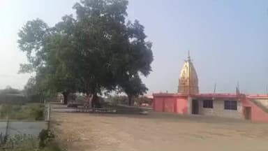 पांडू: पलामू का शिव संपत धाम: जहाँ चमत्कार से जन्मी मान्यता, संक्रांति पर लगता है मेला