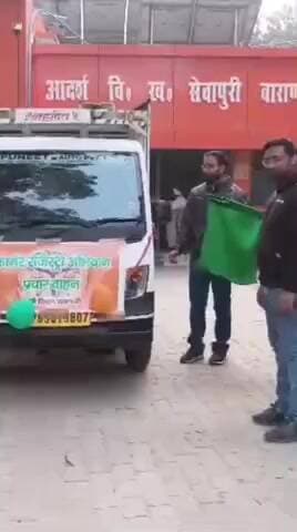 राजातालाब: फार्मर रजिस्ट्री प्रचार वाहन को एडीओ एजी अमित कुमार सिंह ने हरी झंडी दिखाकर रवाना किया