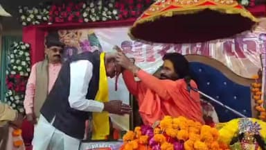 करेली: तेंदूखेड़ा विधायक विश्वनाथ सिंह पटेल करेली में, राम मंदिर में संगीतमय श्री राम कथा में हुए शामिल