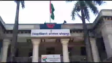 भुदरगड: कोल्हापूर जिल्ह्यात ९ ते २१ जानेवारीदरम्यान बंदी आदेश लागू, बंदी आदेशाचे उल्लंघन केल्यास संबंधितांवर कायदेशीर कारवाई
