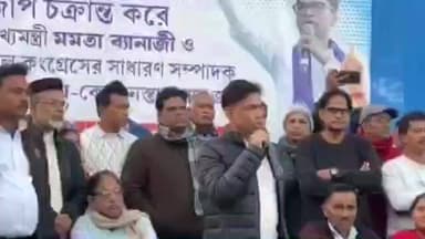 ফলতা: আইপ্যাক এর অফিসে ইডি হানার প্রতিবাদে তৃণমূল কংগ্রেসের পক্ষ থেকে ফলতা বিধানসভায় প্রতিবাদ সভা