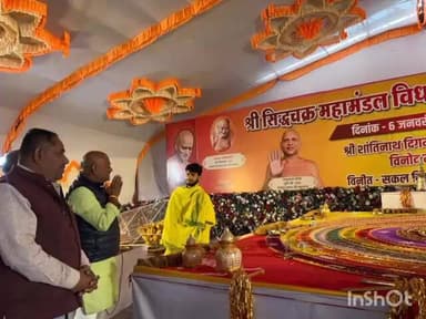 तराना: तराना विधायक श्री सिद्धचक्र महामंडल विधान एवं विश्वशांति महायज्ञ में शामिल हुए