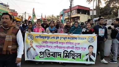 গোপীবল্লভপুর ১: আই প্যাকের অফিসে ও কর্ণদারের বাড়িতে ইডি অভিযানের প্রতিবাদে গোপীবল্লভপুরে মিছিল ও রাস্তা অবরোধ করল ব্লক তৃণমূল কংগ্রেস