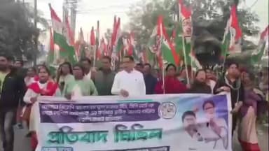 রাজগঞ্জ: ইডি–সিবিআই অপব্যবহারের অভিযোগে পাতকাটা–গোশালা মোড় পর্যন্ত তৃণমূলের প্রতিবাদ মিছিল