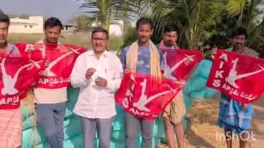 తక్షణమే రైతులు వద్ద నుండి ధాన్యం కొనుగోలు చేయాలి
: ఆంధ్రప్రదేశ్ రైతు సంఘం జిల్లా ప్రధాన కార్యదర్శి బుడితి అప్పలనాయుడు