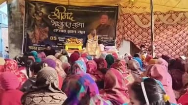 आंवला: आंवला के मनोना में भागवत कथा में सूर्यवंश और चंद्र वंश की कथा का बखान किया गया