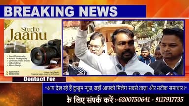 40 हजार करोड़ की बेनामी संपत्ति ढुल्लु महतो पर जयराम महतो का हमला#dc #ssp #news #jayrammahato