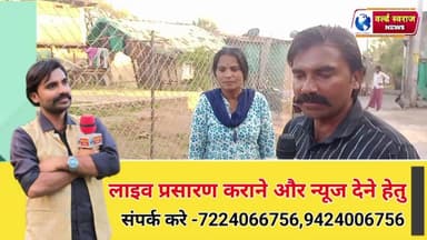 सिराली नगर परिषद कैसे पानी पीते है वार्ड वासी
#viral #news #shortvideos #trand #viralvideos #lates