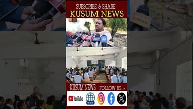 बीएसएस महिला महाविद्यालय की जमीन हटाने का मामला #dc #ssp #newstodayjharkhand #jharkhand #news