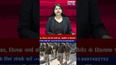 दिल्ली में SIR से पहले ही पुलिस का बड़ा एक्शन #shorts #breakingnews #delhinews #viral #sir