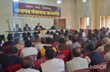 कन्नौद: ई-टोकन प्रणाली पर बागली, कन्नौद और खातेगांव के उर्वरक विक्रेताओं को जनपद पंचायत सभा कक्ष, कन्नौद में प्रशिक्षण