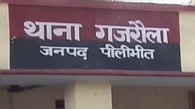 कलीनगर: गजरौला थाना क्षेत्र में किशोरी को बहला-फुसलाकर ले जाने के मामले में चार लोगों के खिलाफ दर्ज हुआ मुकदमा