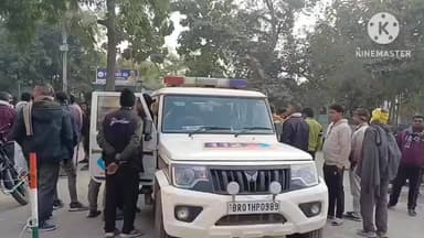 करगहर: सड़क पार करते समय युवक बाइक से टकराया, गंभीर रूप से घायल; पुलिस ने दो लोगों को हिरासत में लिया