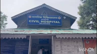 सिहुंता: निजी होटल में कार्यरत कुक की हार्ट अटैक से हुई मौत, सिविल अस्पताल डलहौजी पहुंचाने पर किया गया मृत घोषित