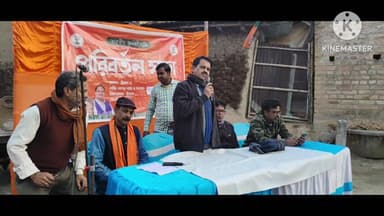 নলহাটি ২: তিলোড়া গ্রামে ভারতীয় জনতা পার্টির পরিবর্তন সংকল্প পথসভায় জেলা নেতৃত্বরা একি বলছেন