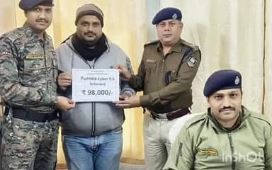 कृत्यानंद नगर: साइबर थाना पुलिस ने साइबर ठगी के पीड़ित को ठगी की रकम वापस कराई