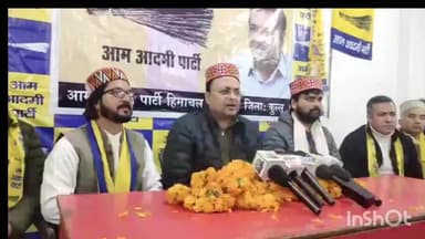 मनाली: आम आदमी पार्टी जिला इकाई कुल्लू द्वारा आज सफलतापूर्वक जिला कार्यकारिणी बैठक का आयोजन किया गया