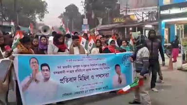 হেমতাবাদ: হেমতাবাদ সদর এলাকায় তৃণমূল কংগ্রেসের পথসভা ও বিক্ষোভ মিছিল অনুষ্ঠিত