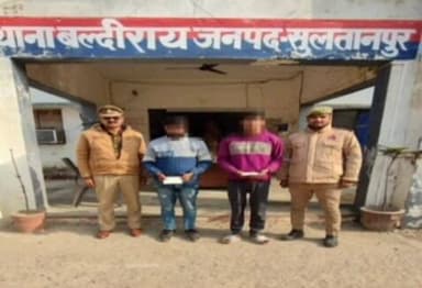 बल्दीराय: बल्दीराय पुलिस ने 136 ग्राम स्मैक के साथ दो तस्करों को गिरफ्तार किया, एनडीपीएस एक्ट में मुकदमा दर्ज कर भेजा गया न्यायालय
