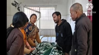 पदमा: बरही में बोरसी तपने के दौरान एक महिला झुलसी, अस्पताल रेफर