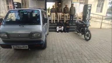 मनोहरथाना: कामखेड़ा पुलिस ने नाबालिग किशोरी से दुष्कर्म के दो आरोपियों को गिरफ्तार किया, कार और बाइक की गई ज़ब्त