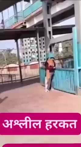 बिथान: रेलवे स्टेशन पर अश्लील हरकत का वीडियो वायरल, प्रखंड क्षेत्र में चर्चा