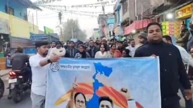 মগরাহাট ২: IPAC এর অফিসে ইডি হানার প্রতিবাদে মগরাহাট পূর্ব বিধানসভা কেন্দ্রের তৃণমূল কংগ্রেসের পক্ষ থেকে প্রতিবাদ মিছিল