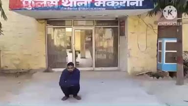 मकराना: मकराना पुलिस ने एनडीपीएस एक्ट में फरार आरोपी को आहोर से किया गिरफ्तार