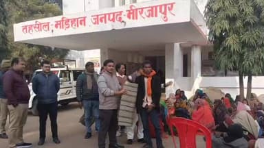 मड़िहान: पहाड़ों पर हुई बर्फबारी से बढ़ी ठंड को देखते हुए मड़िहान के एसडीएम ने जरूरतमंदों को कंबल वितरण किया