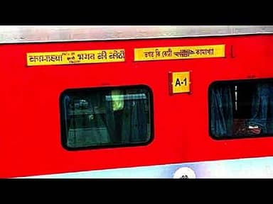 खुसरूपुर। हरदासबीघा स्टेशन के समीप कामाख्या एक्सप्रेस ट्रेन में भीषण चोरी।