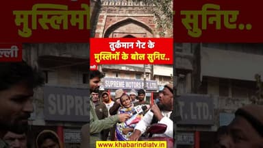 #blogger #delhibulldozeraction #turkman #yt #yogiadityanath