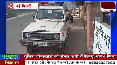 ककरौला पुराने नाले में बच्चे को फेंकने का मामला सवालों के घेरे में ,रेस्क्यू जारी #kakrola #nala