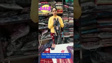 पायल डिजाइनर कलेक्शन पर लगी है #DhamakaSale || #Suit की शुरुआत मात्र ₹650 से: 7417105068