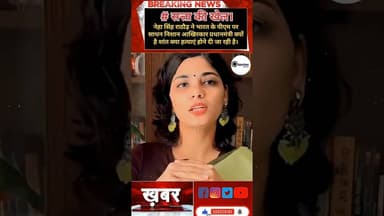 Today Breaking News। #india #hindinews #breakingnews #dlsnews #tajakhabar #topnews #viralnewstoday