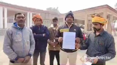 राजापुर: अर्जुनपुर प्राथमिक विद्यालय में तैनात शिक्षक का स्थानांतरण न किए जाने की मांग को लेकर ग्रामीण पहुंचे डीएम कार्यालय