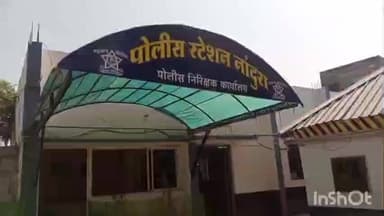 नांदुरा: ग्राम लोणवडी येथून 38 वर्षीय व्यक्ती बेपत्ता नांदुरा पोलीस ठाण्यात मिसिंग ची नोंद