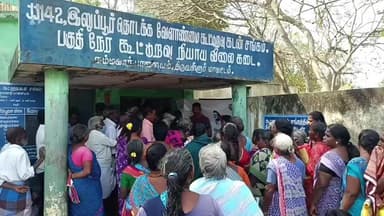 திருவள்ளூர்: கடம்பத்தூர் பகுதியில் நியாய விலை கடையில் ரேஷன் அட்டைதாரருக்கு 3000 பொங்கல் பரிசு வழங்கும் போது சர்வர் வேலை செய்யாததால் பொதுமக்கள் அவதி
