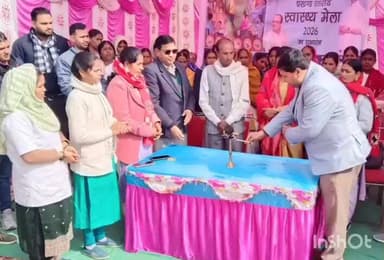 बरडीहा: बरडीहा में प्रखंड स्तरीय स्वास्थ्य मेला का आयोजन किया गया