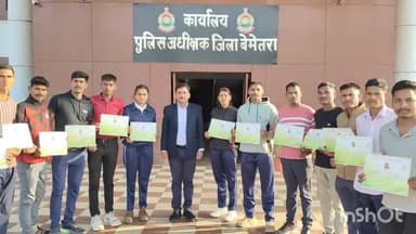 बेमेतरा जिले की पुलिस को मिले 13 नए आरक्षक, SSP ने सौंपे नियुक्ति आदेश