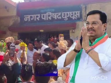 वरोरा: घुगुस उपाध्यक्ष निवडणूक वर्टीगारांनी वाचवली काँग्रेस