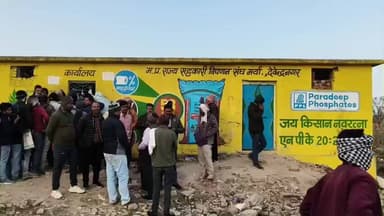 देवेंद्रनगर: राज सहकारी विपणन संघ मर्यादित खाद भंडारण केंद्र, देवेंद्रनगर में किसानों को खाद वितरित की गई