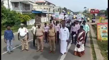 கீழ்வேளூர்: திருப்பூண்டியில் சாலை பாதுகாப்பு வார விழாவை முன்னிட்டு 500க்கும் மேற்பட்ட மாணவர்கள் பங்கேற்ற விழிப்புணர்வு பேரணியை துவங்கி வைத்த வேளாங்கண்ணி டிஎஸ்பி