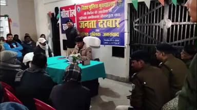 बरबीघा: बरबीघा थाना में एसपी ने लगाया जनता दरबार, पुलिस और पब्लिक संवाद पर दिया ज़ोर