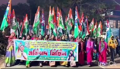ধনিয়াখালি: হুগলি ধনিয়াখালিতে প্রতিবাদ মিছিল করল তৃণমূল, উপস্থিত ছিলেন বিধায়ক